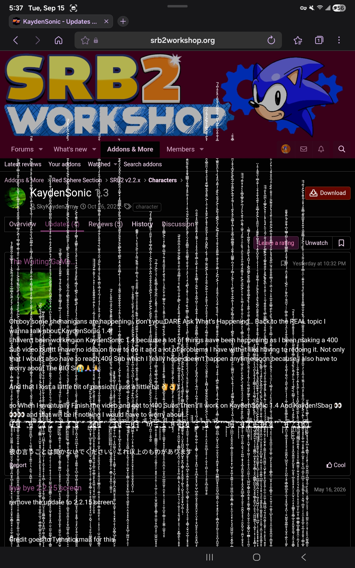 Screenshot 20260915 173714 Samsung Browser